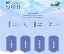 蓝幽天龙八部私服。